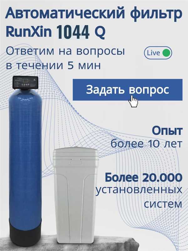 Преимущества автоматического фильтрации воды