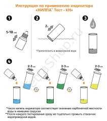 Способы уменьшения некарбонатной жесткости воды